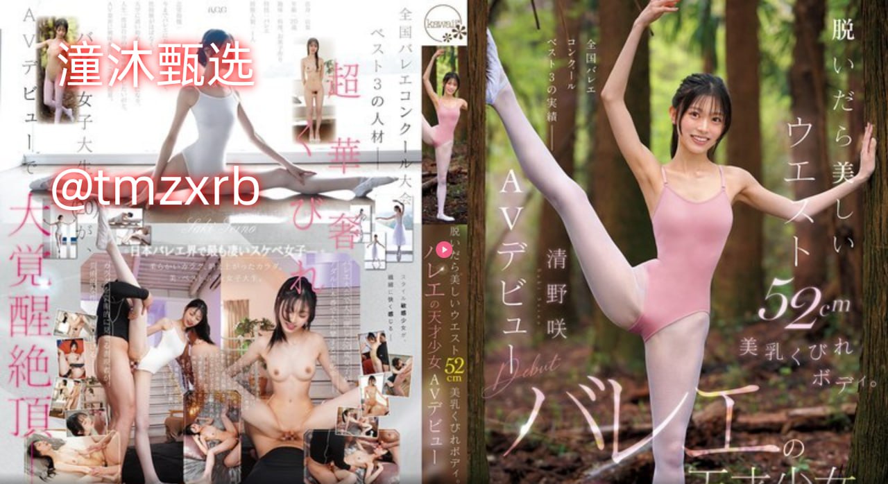 天天插综合网,メイリン モデルコレクション メ,观看免费无删减完整版
